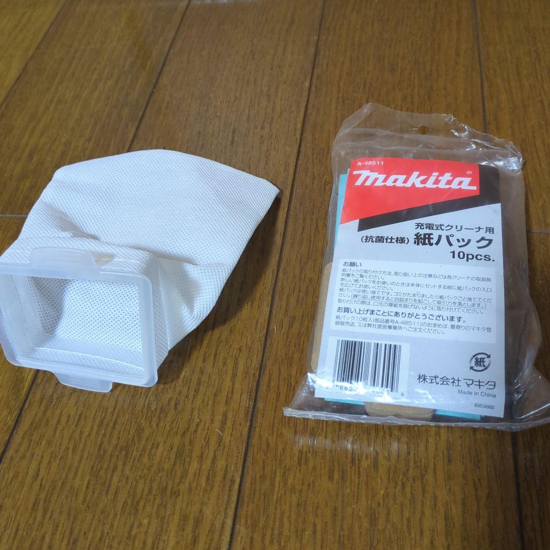 マキタカークリーナー　 本体と付属品
