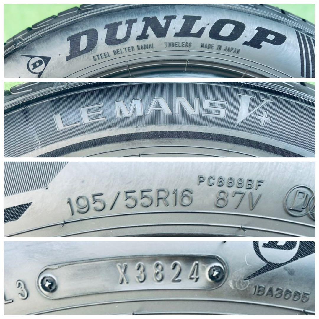 195/55R16.DUNLOP LEMANS V+SILENT COR.24年