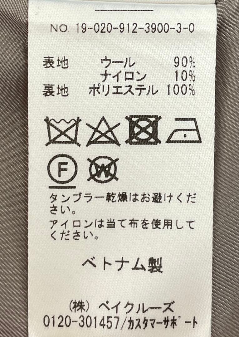 ☆美品☆スローブイエナ 定価27,500円 HAMILTONフードロングコート
