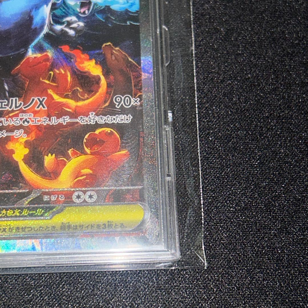 【美品】ポケモンカードゲーム　高額カード　まとめ売り　11枚