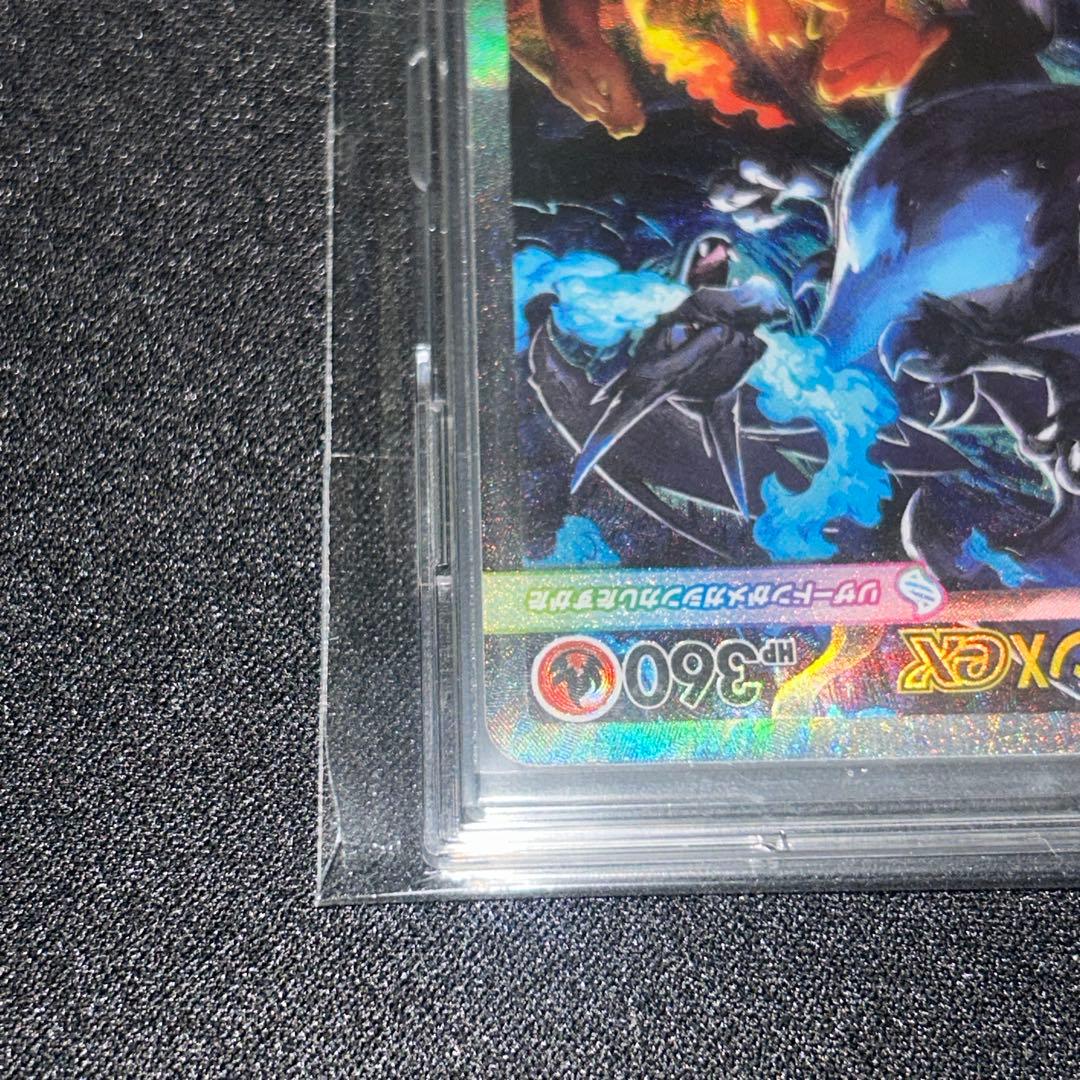 【美品】ポケモンカードゲーム　高額カード　まとめ売り　11枚