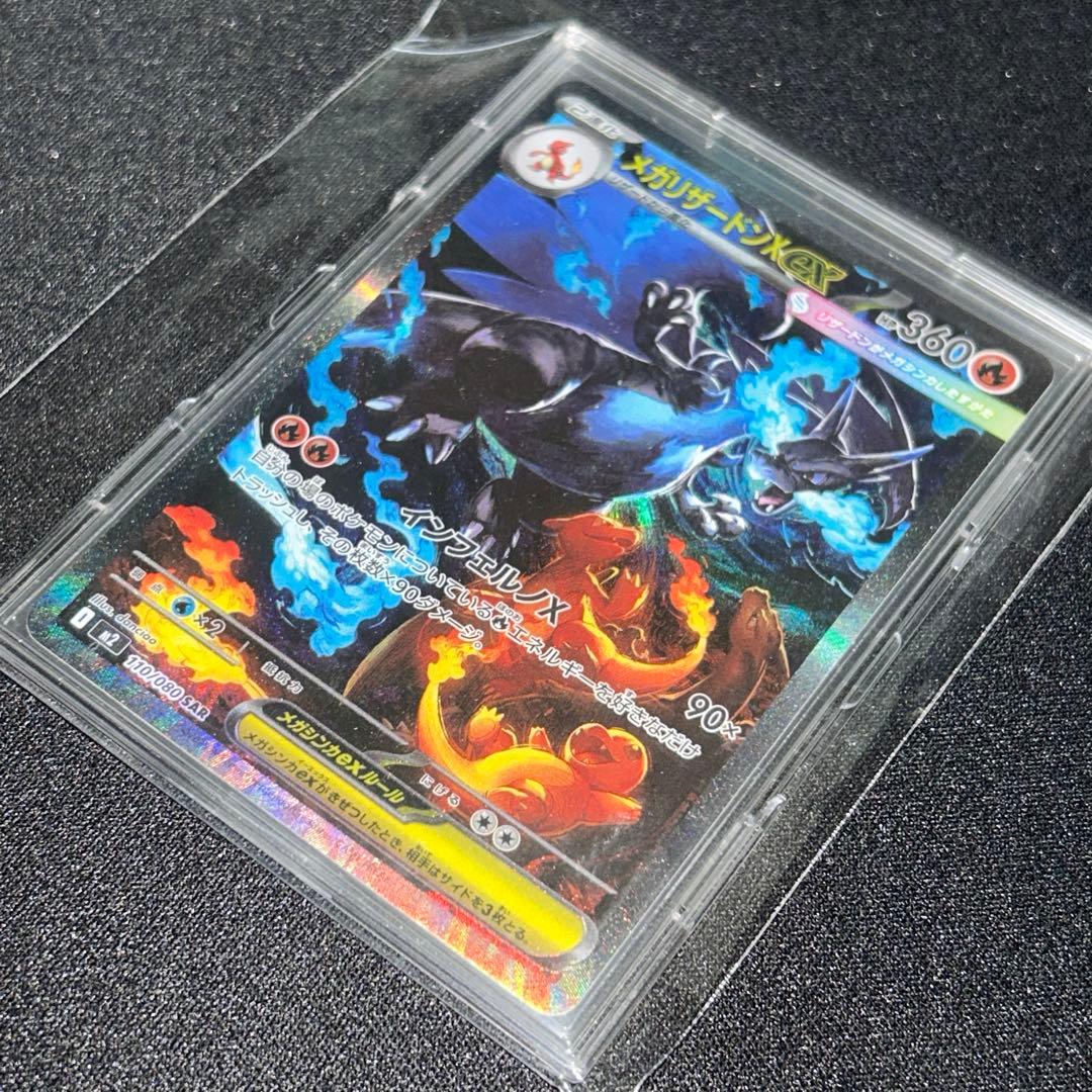 【美品】ポケモンカードゲーム　高額カード　まとめ売り　11枚