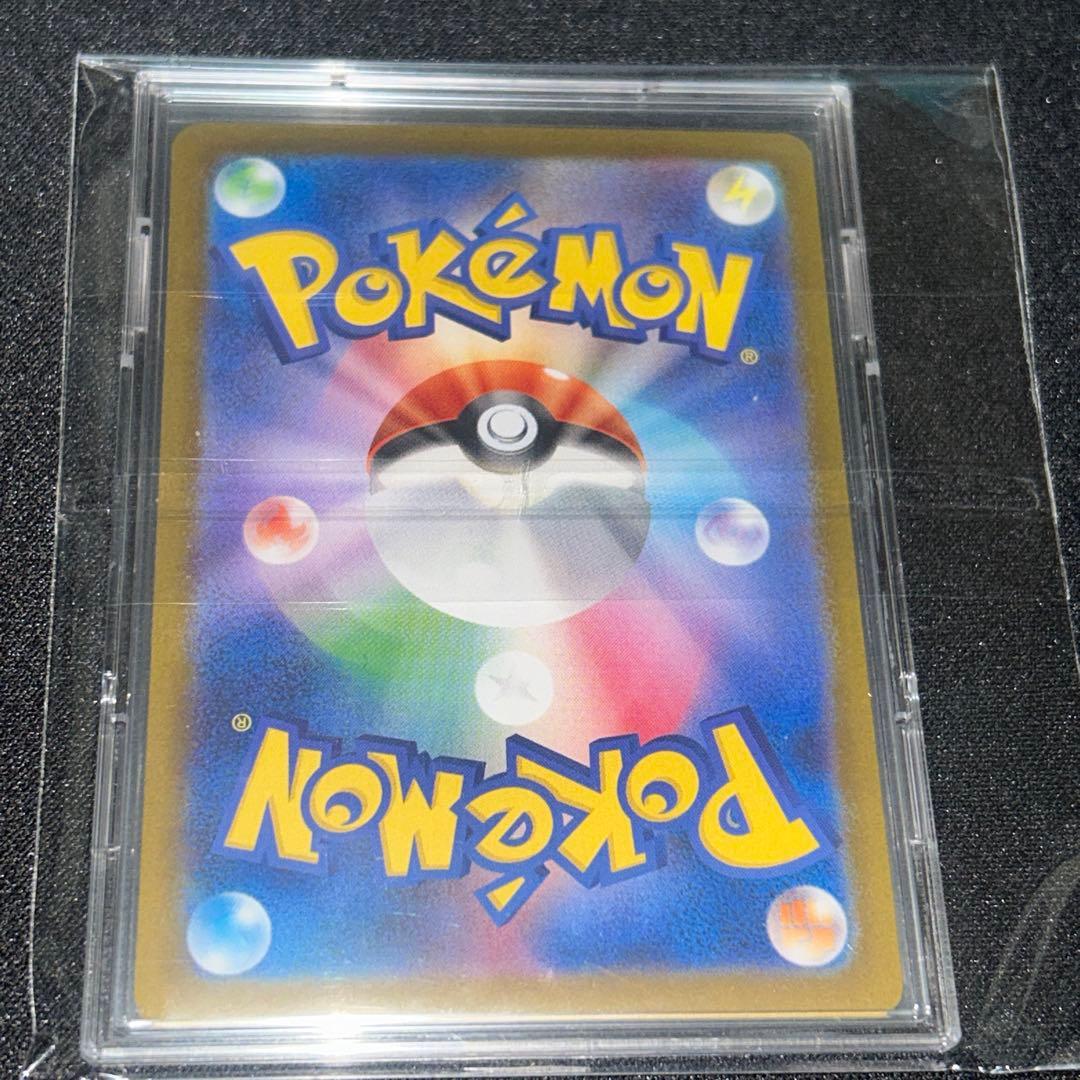 【美品】ポケモンカードゲーム　高額カード　まとめ売り　11枚