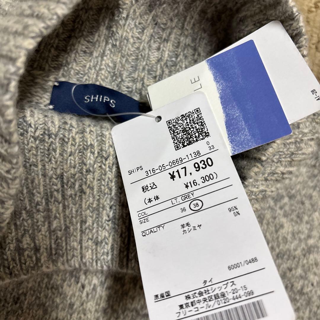 新品 SHIPS シップス カシミヤ混 タートルネック プルオーバー
