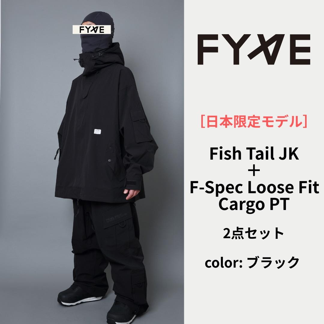 FYVE スノーボードウェア 日本限定 ［新品］ 上下セット L ブラック