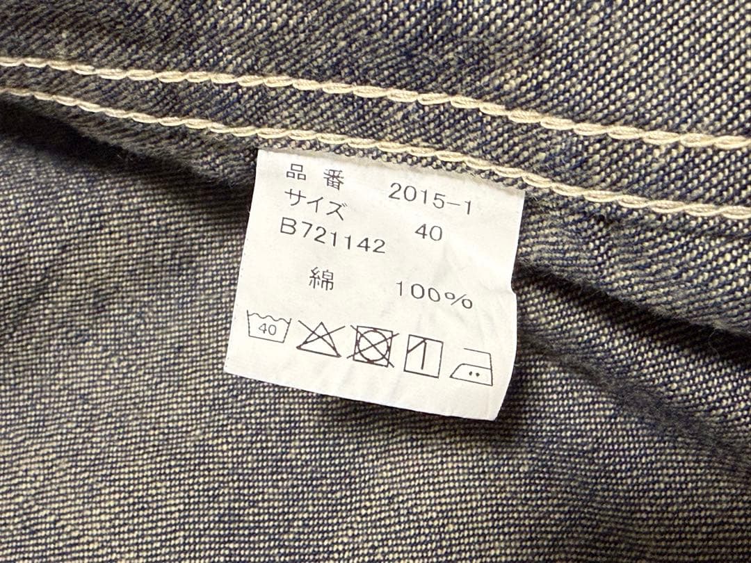 フルカウント FULL COUNT デニム カバーオール 40 未使用