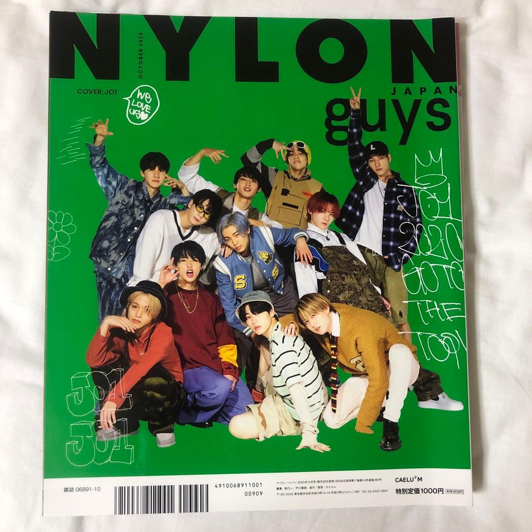 JO1雑誌セット(写真集)