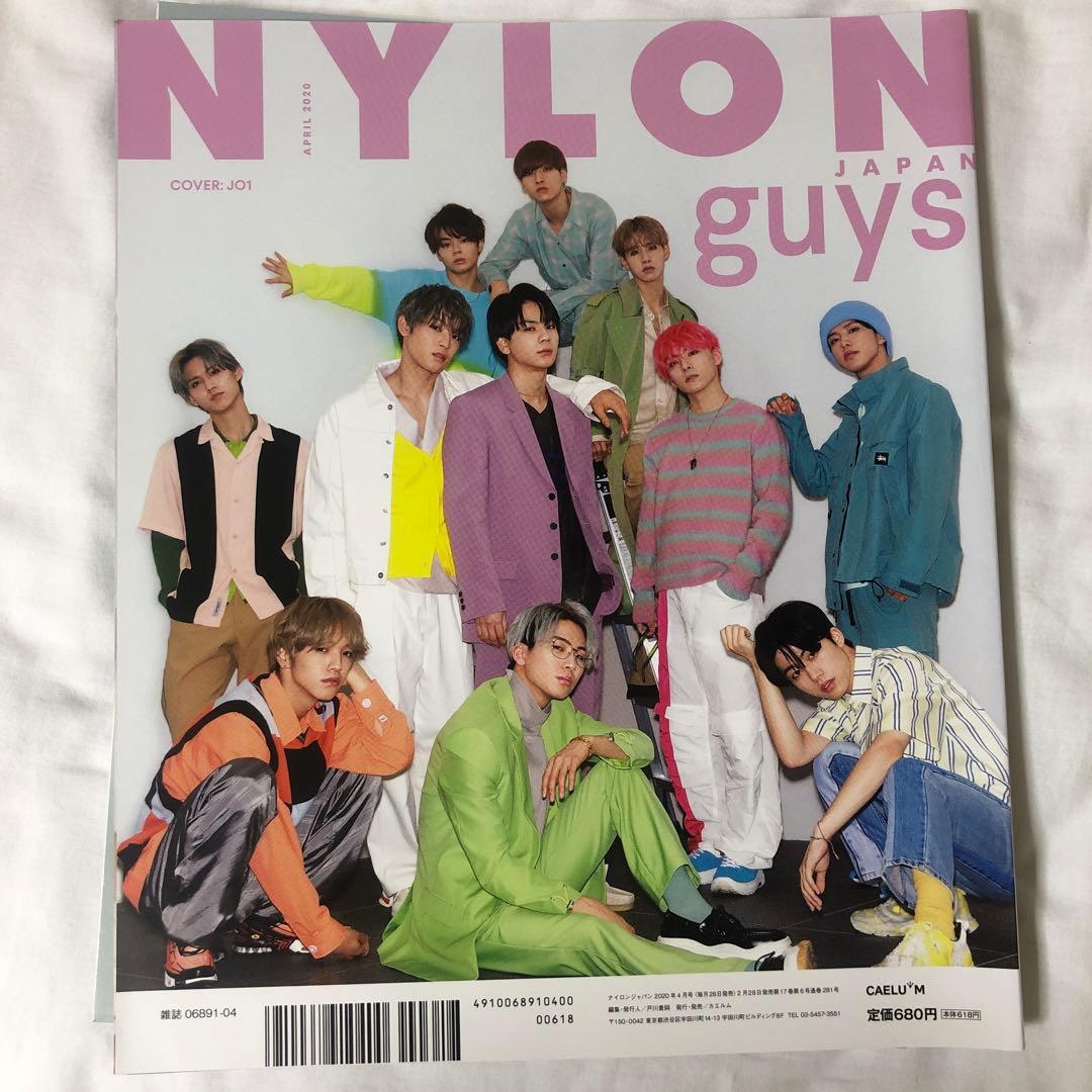JO1雑誌セット(写真集)