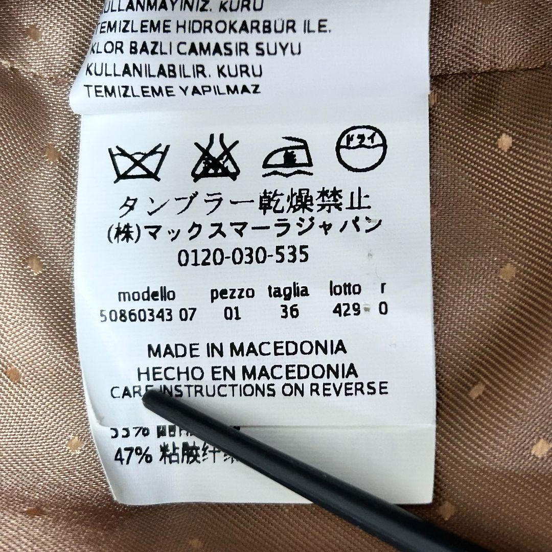 ウィークエンド マックスマーラ ラマウール フード付き ロングコート 比翼 36
