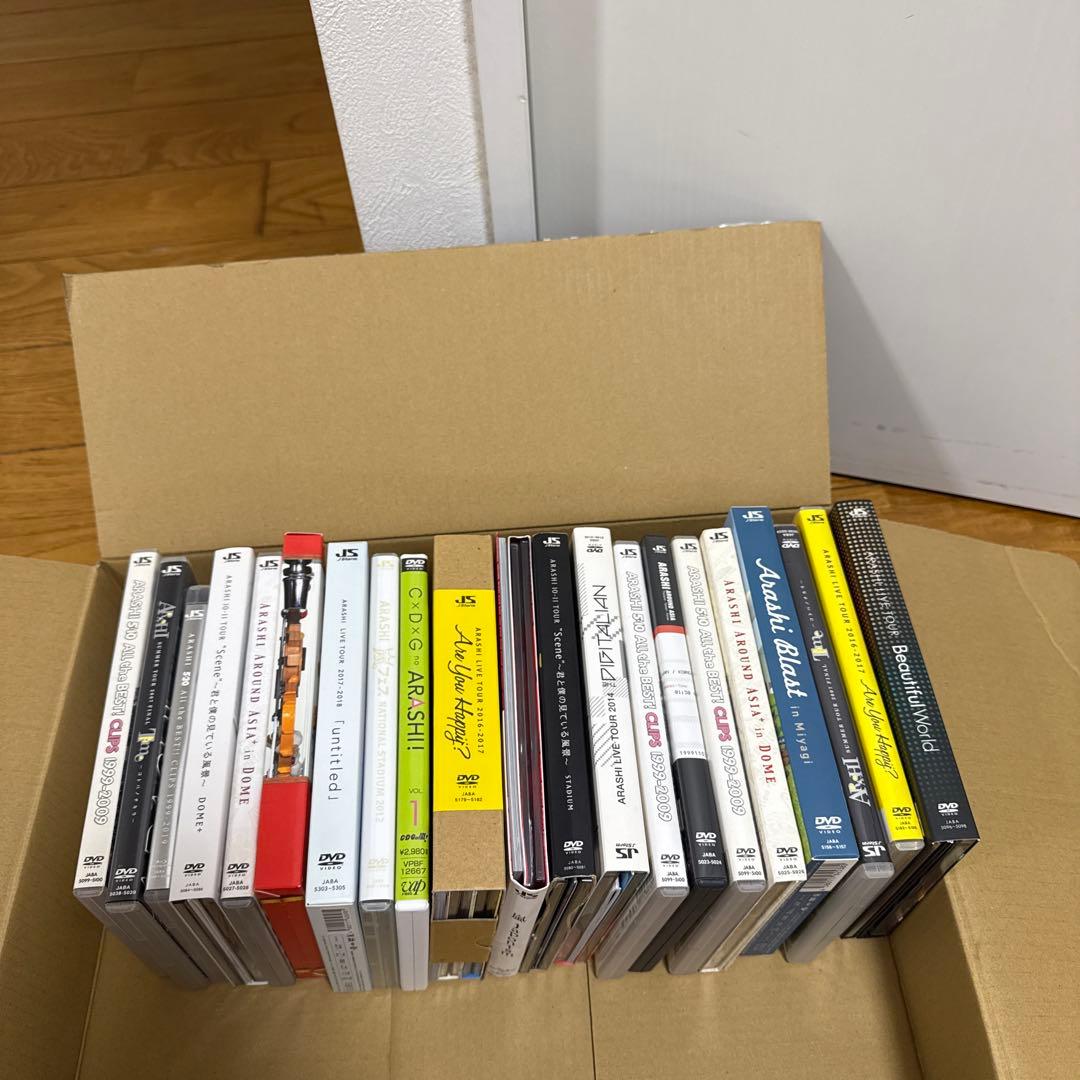 嵐 LIVEDVD 21点セット 最終値引き‼️