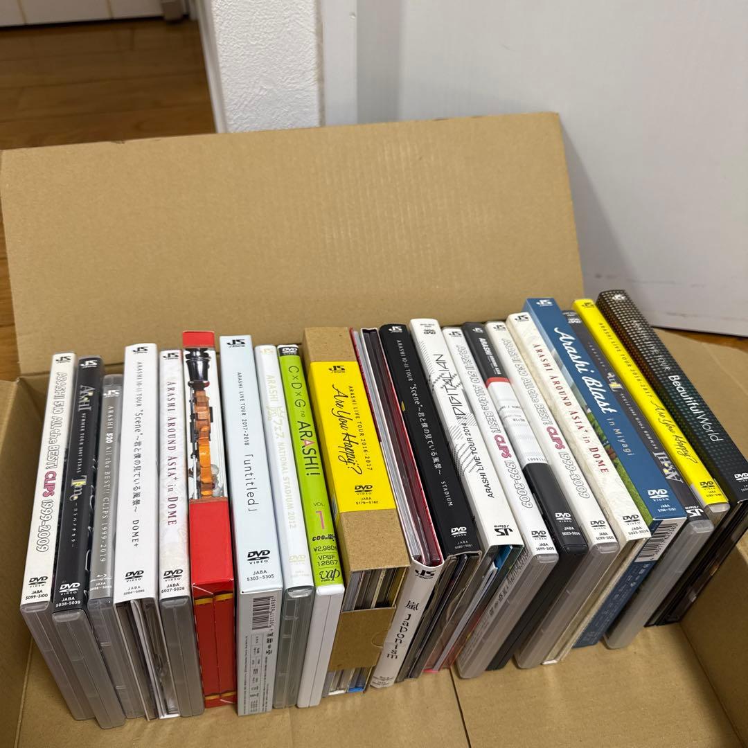 嵐 LIVEDVD 21点セット 最終値引き‼️