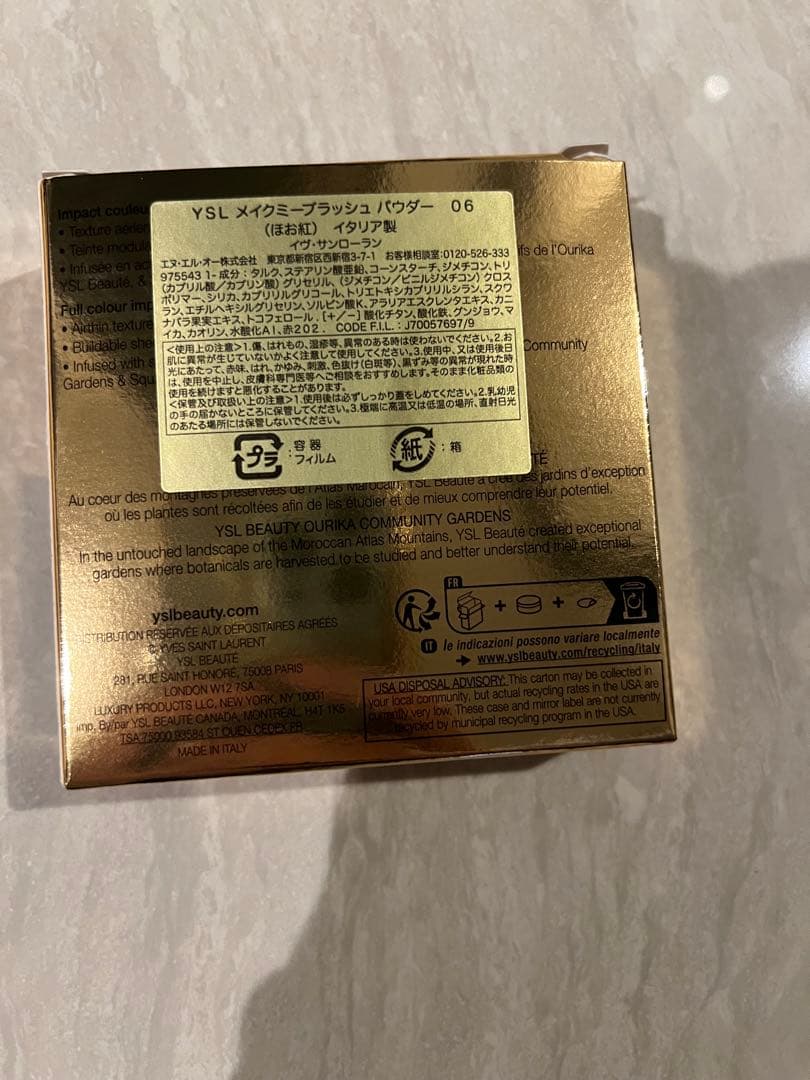 YSL メイクミーブラッシュ パウダー ローズベイズ