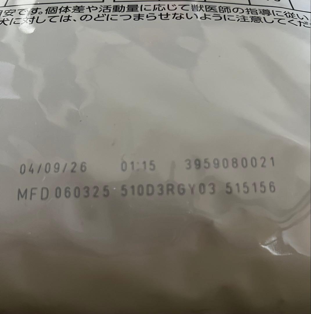 新品未開封 CANIN 消化器サポート高繊維8kgロイヤルカナン療法食