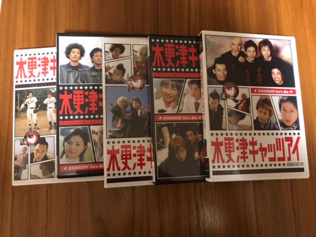 木更津キャッツアイ　DVDセット　グッズセット