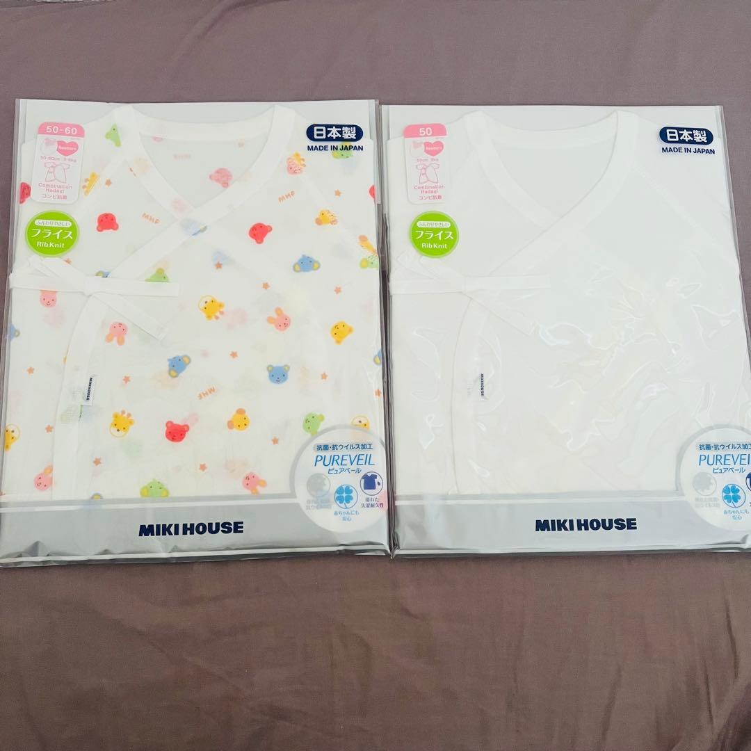 【新品21,780円相当】MIKI HOUSE 新生児セット