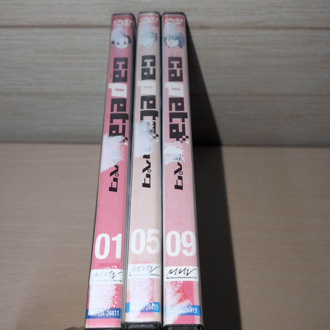 capeta カペタ DVD 1~13全巻セット