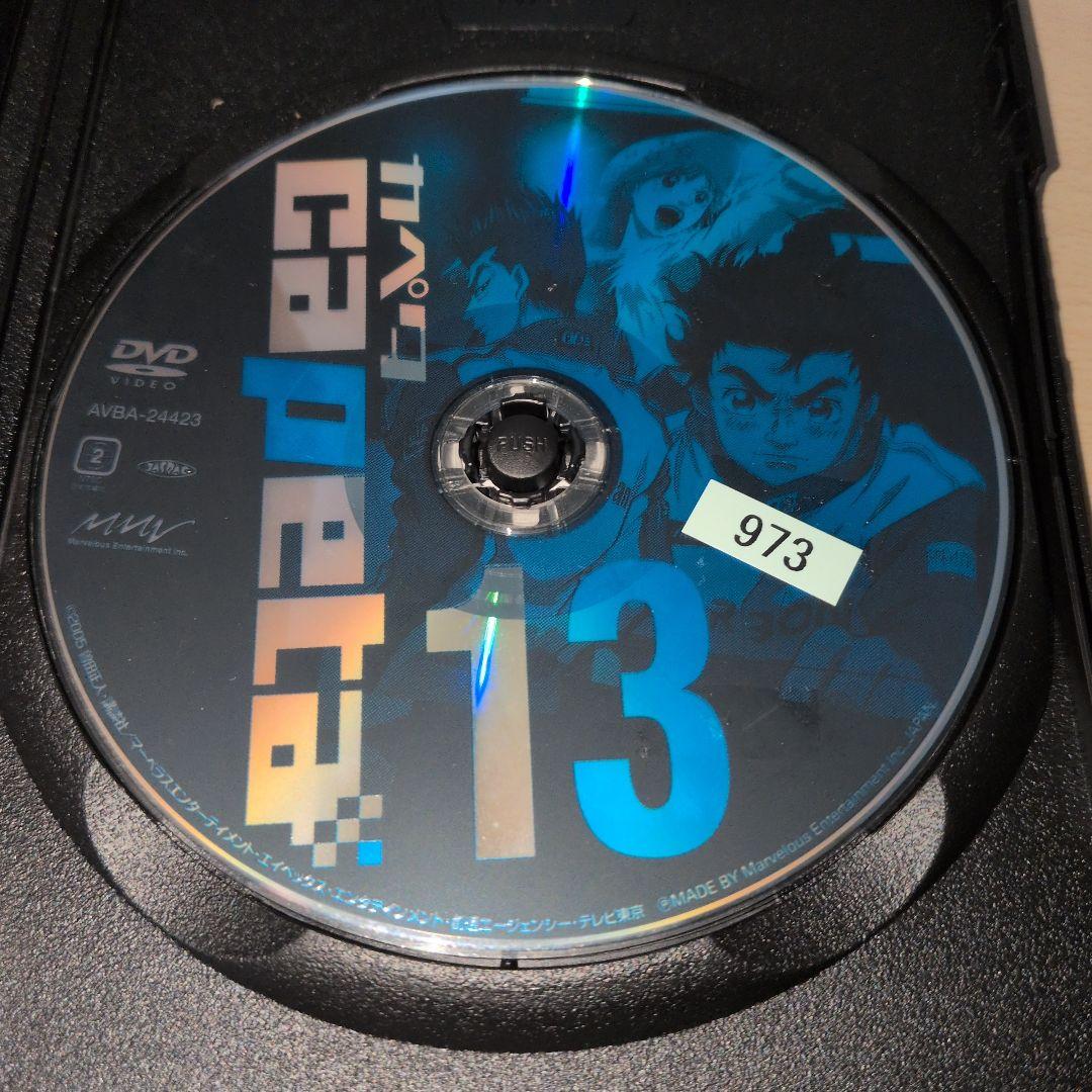 capeta カペタ DVD 1~13全巻セット