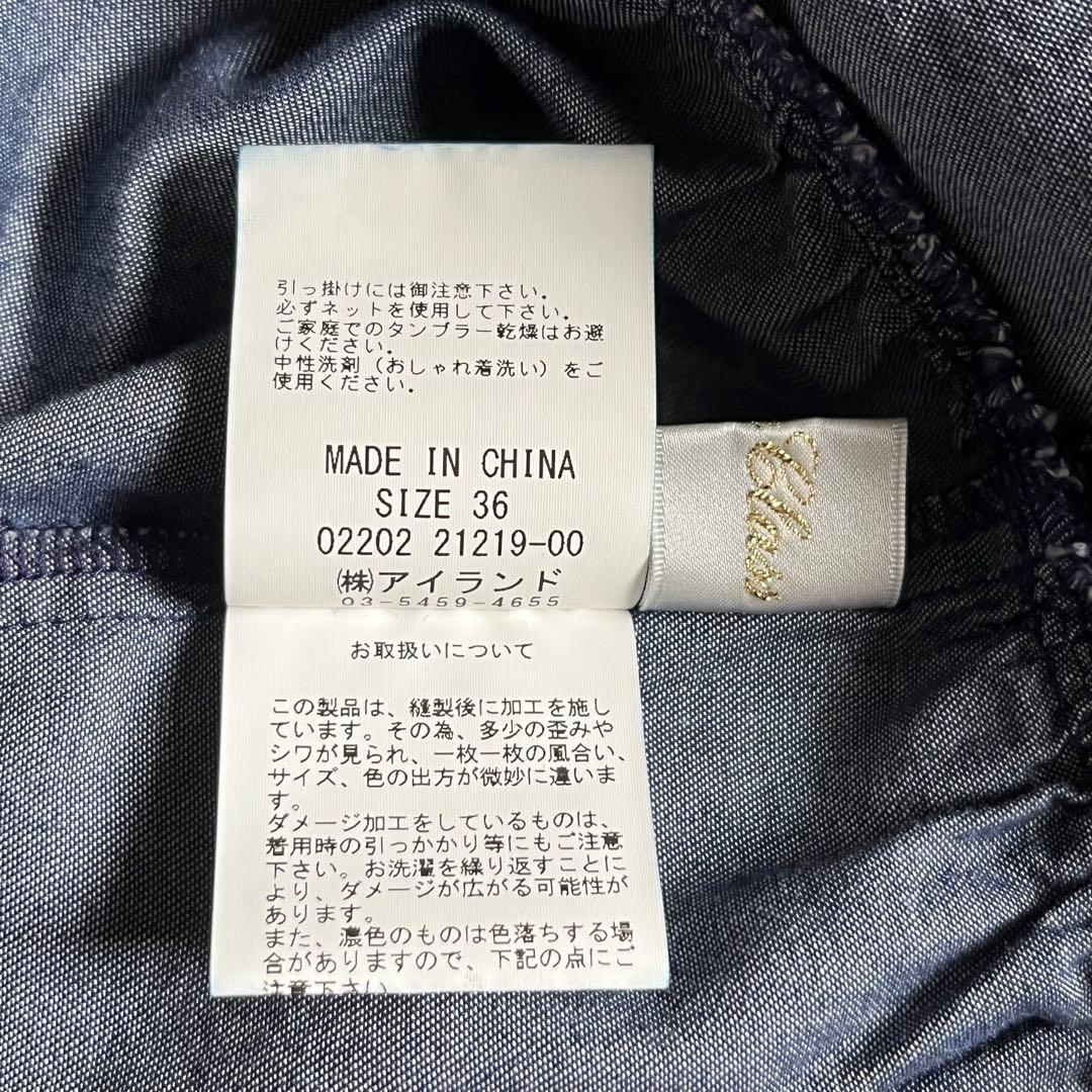 美品 グレースクラス デニム ティアードスカート インディゴ セルロース
