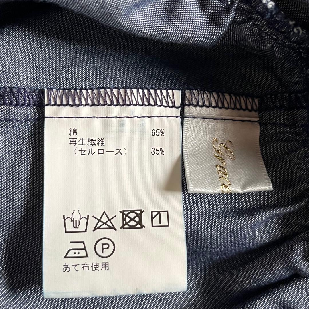 美品 グレースクラス デニム ティアードスカート インディゴ セルロース