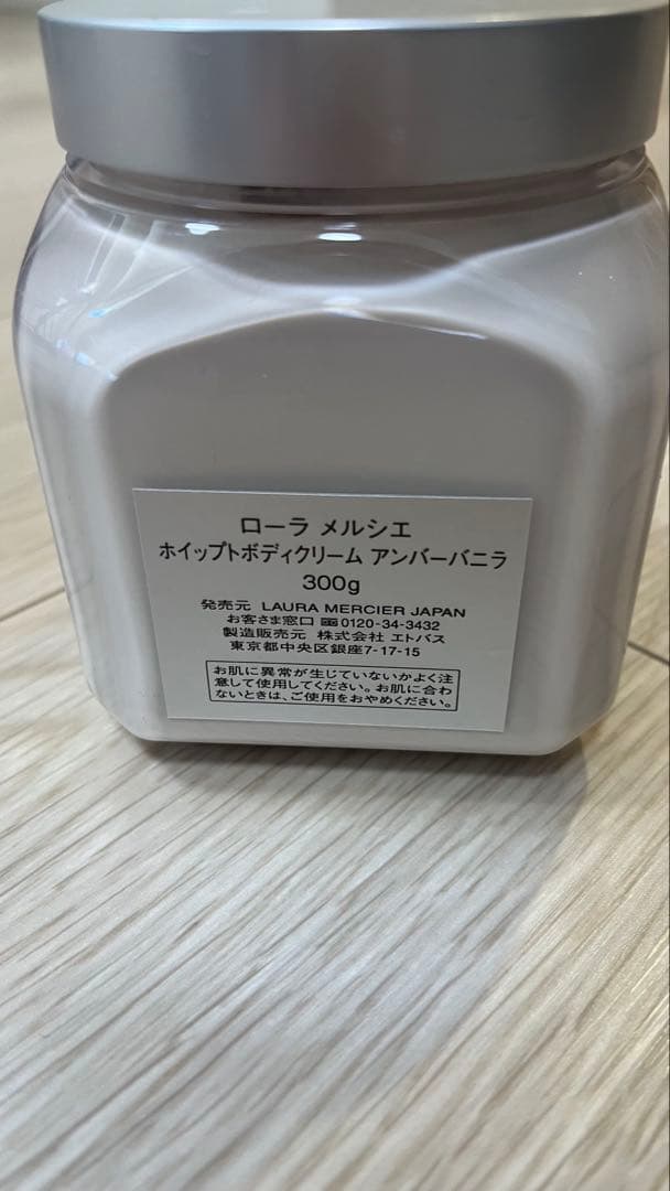 ローラメルシエ　アンバーバニラ　新品
