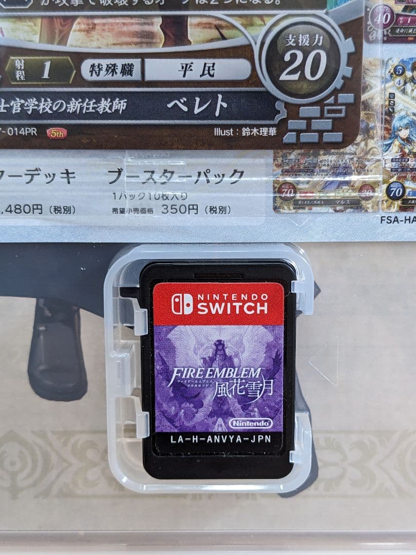 【 美品・24時間以内発送 】ファイアーエムブレム 風花雪月 通常版