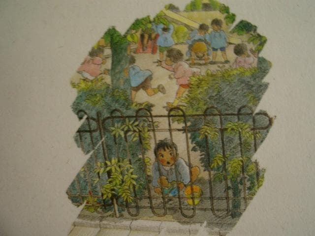 ふとふり返ると―近藤喜文画文集