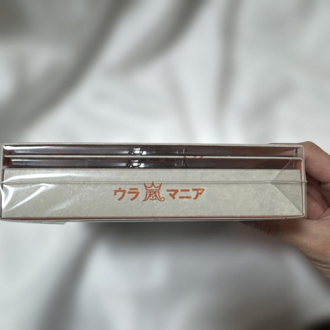 新品　未開封　嵐 ウラ嵐マニア CD アルバム