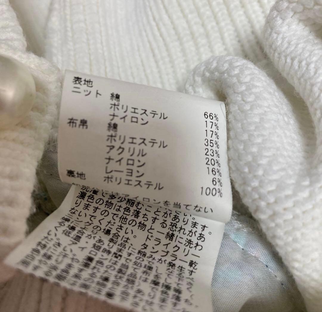 【ANAYI】リリヤーンミックスツイードコンビ カーディガン