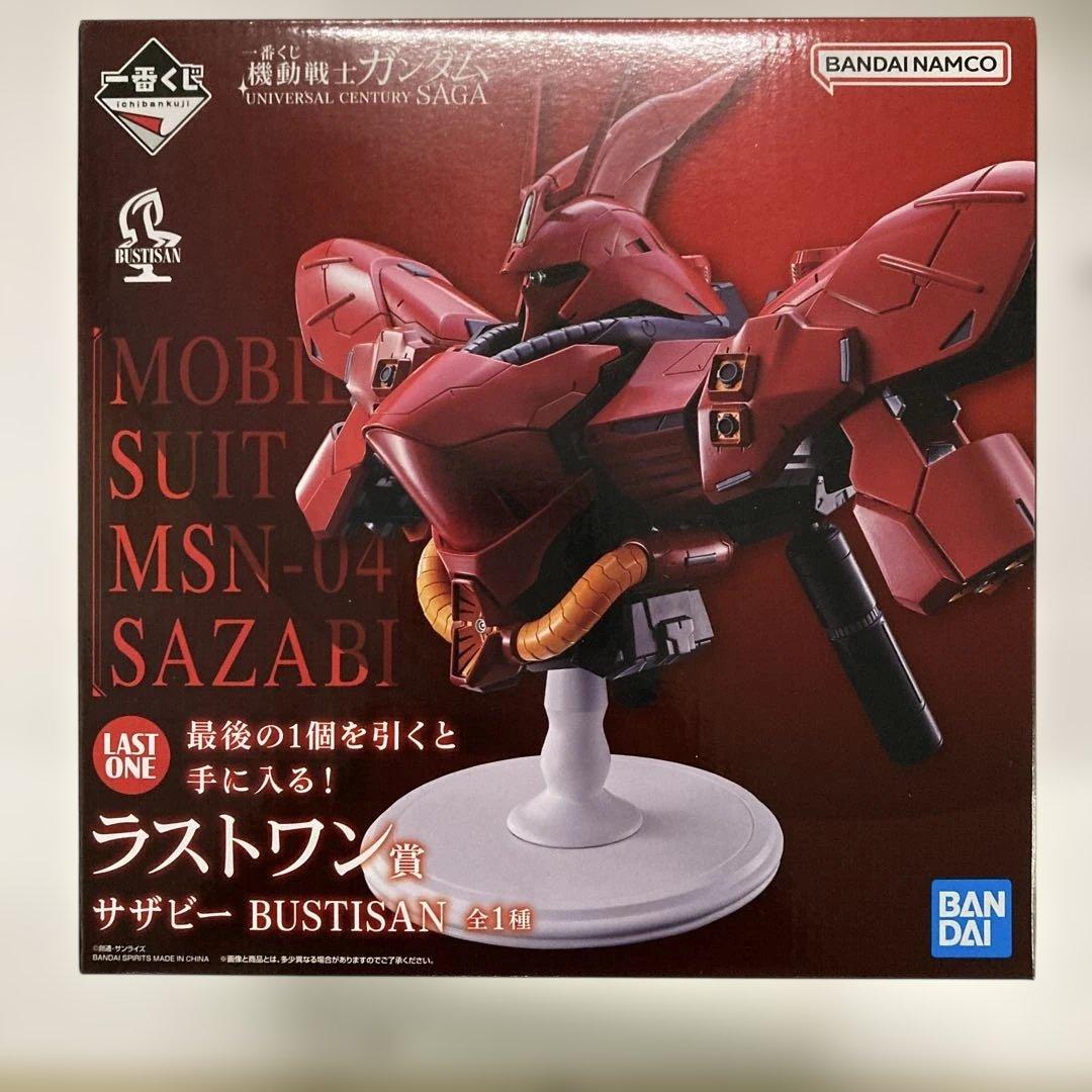 一番くじ　機動戦士ガンダム　サザビー MSN-04 ラストワン賞　おまけつき