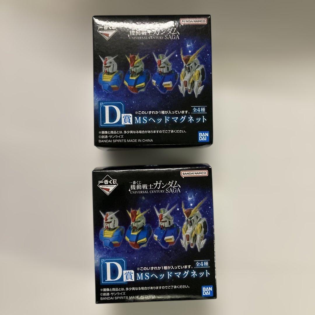一番くじ　機動戦士ガンダム　サザビー MSN-04 ラストワン賞　おまけつき