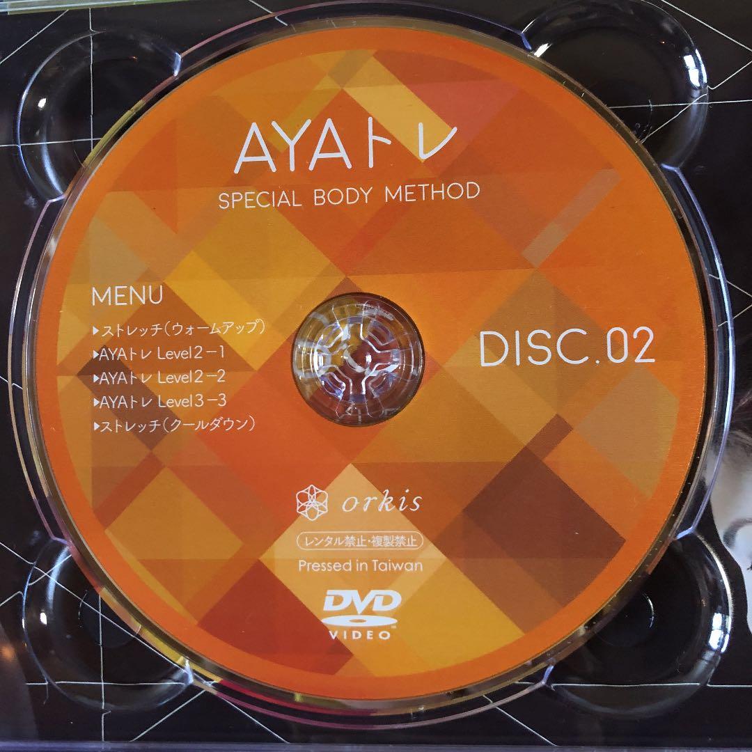 B AYAトレ DVD