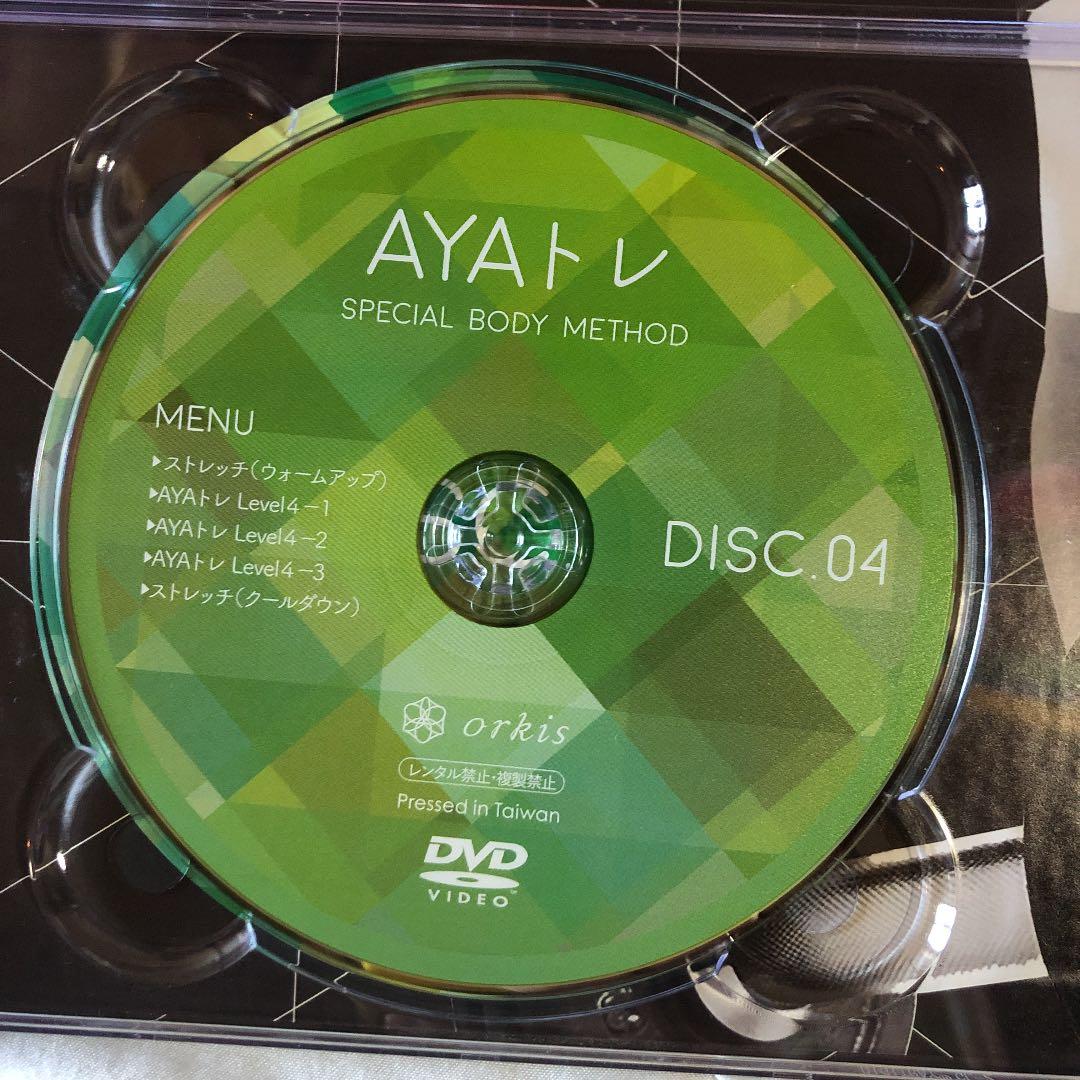 B AYAトレ DVD