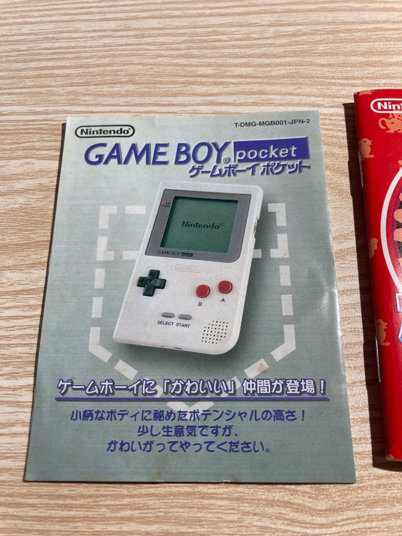 ポケモン　ポケットモンスター　初代　レッド　箱・取扱あり