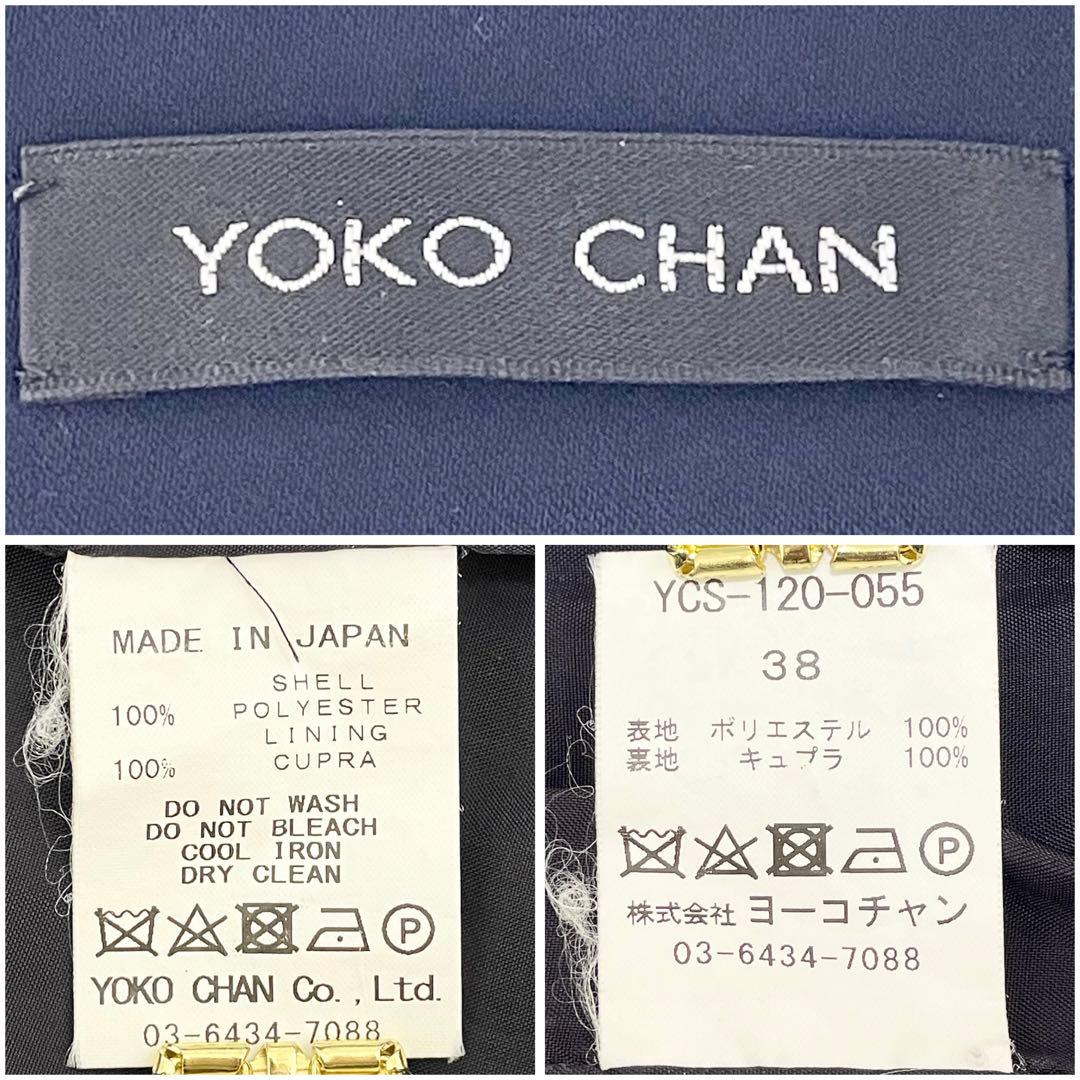 【極美品✨】 現行 YOKO CHAN タイトスカート ネイビー 38 M