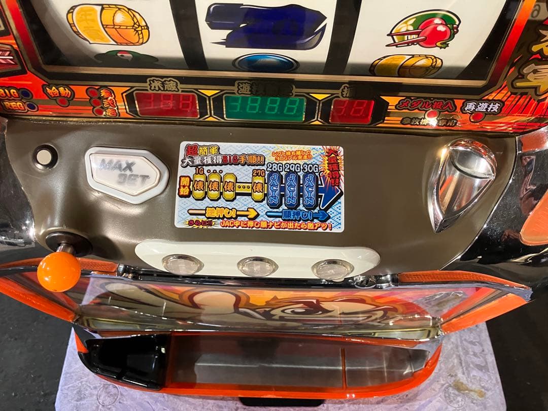 ボクスター　超美品　スロット　4号機　吉宗　実機　送料込