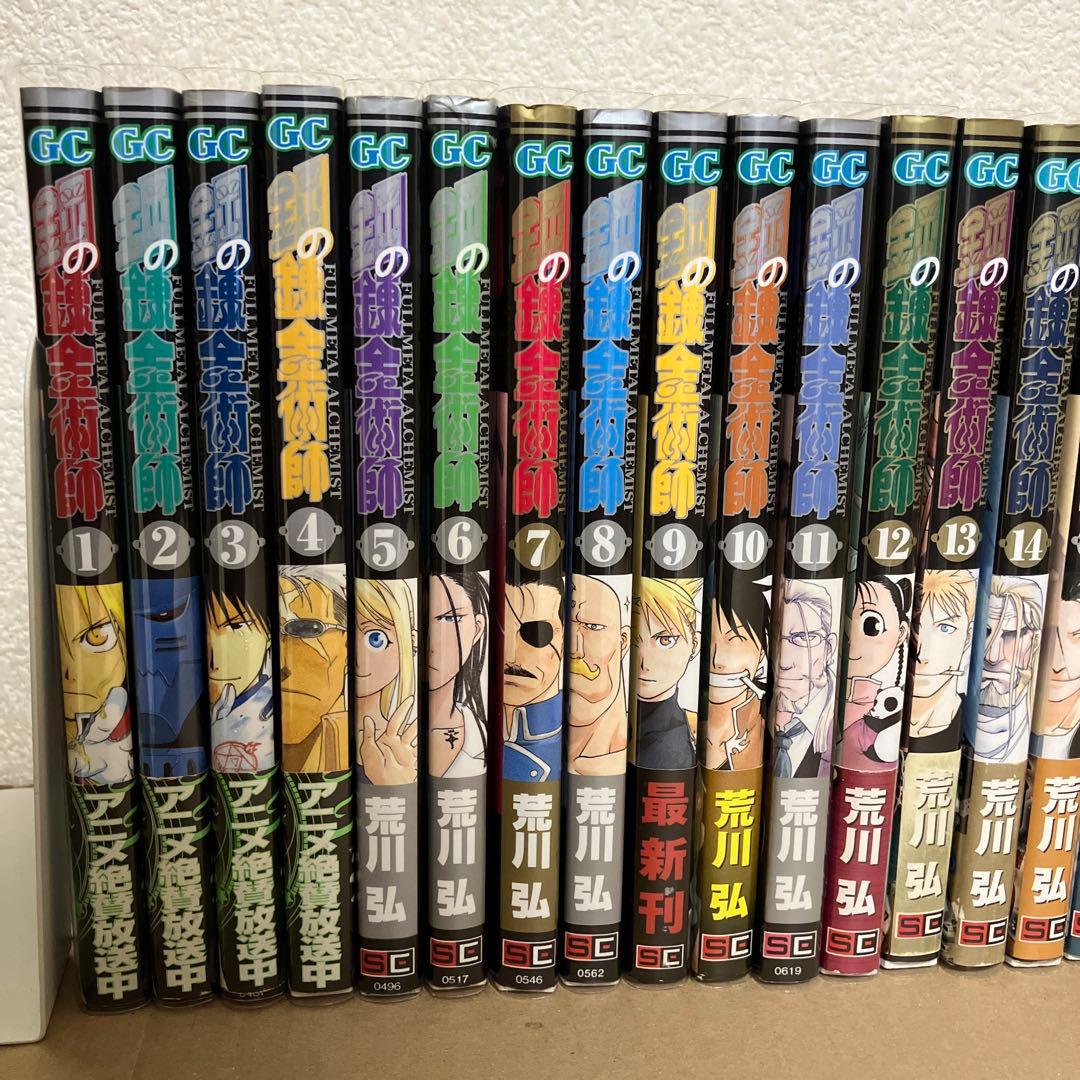 全27巻の鋼の錬金術師セット、荒川弘著、アニメ化作品。