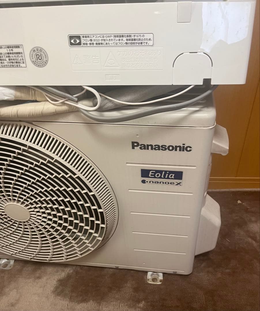 専用