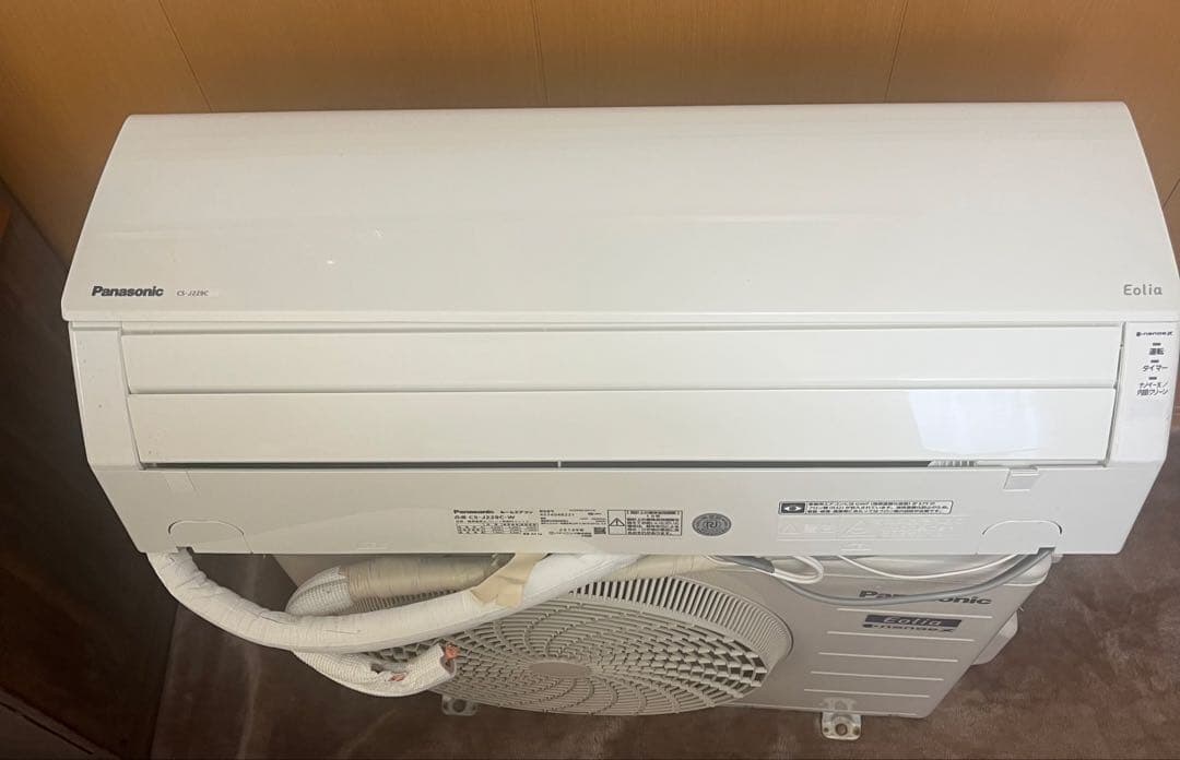専用