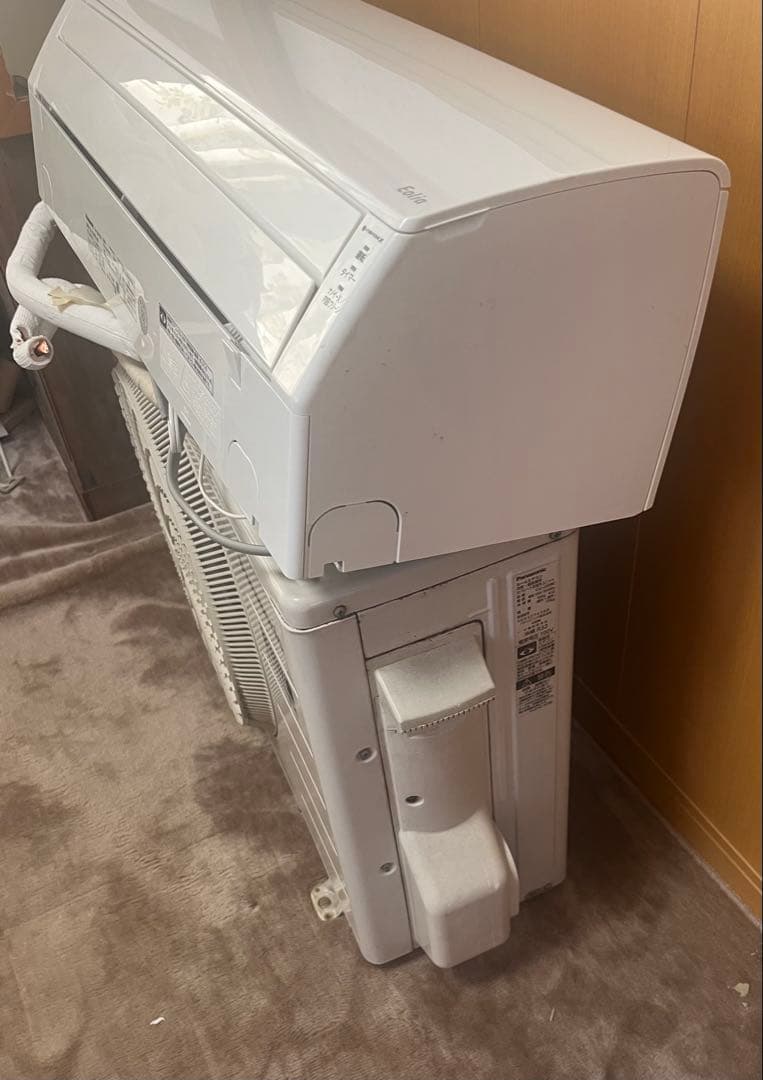 専用