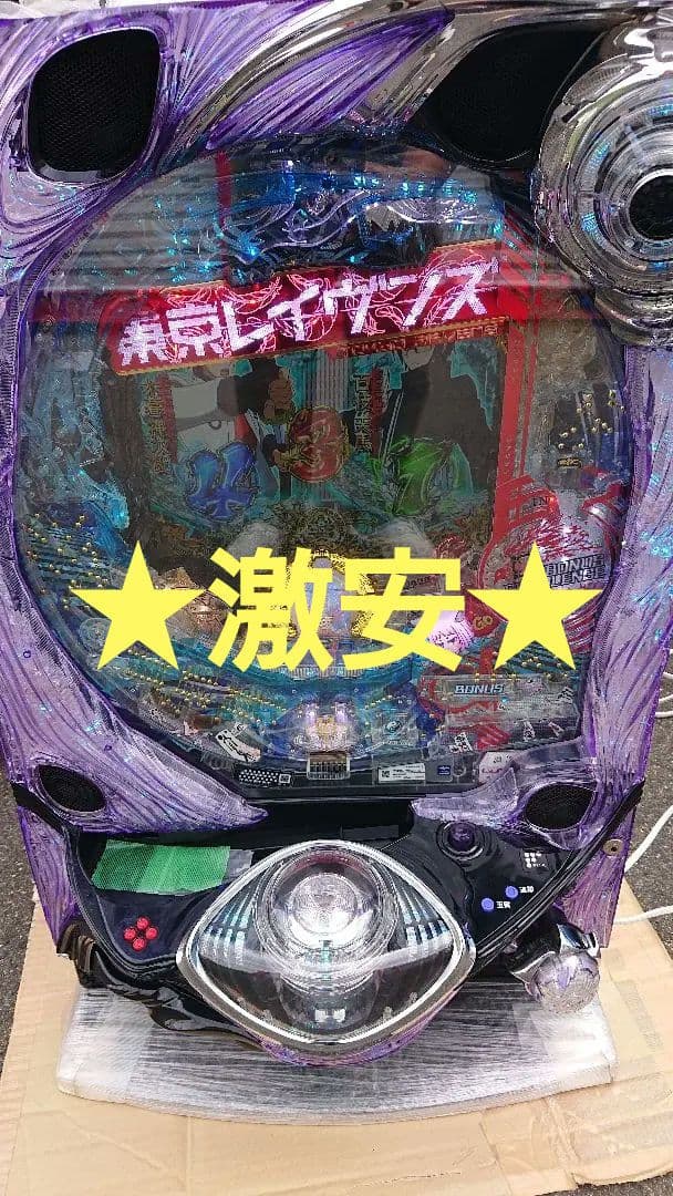 パチンコ実機 CR東京レイヴンズ ワイヤレスコントローラー玉打ち併用