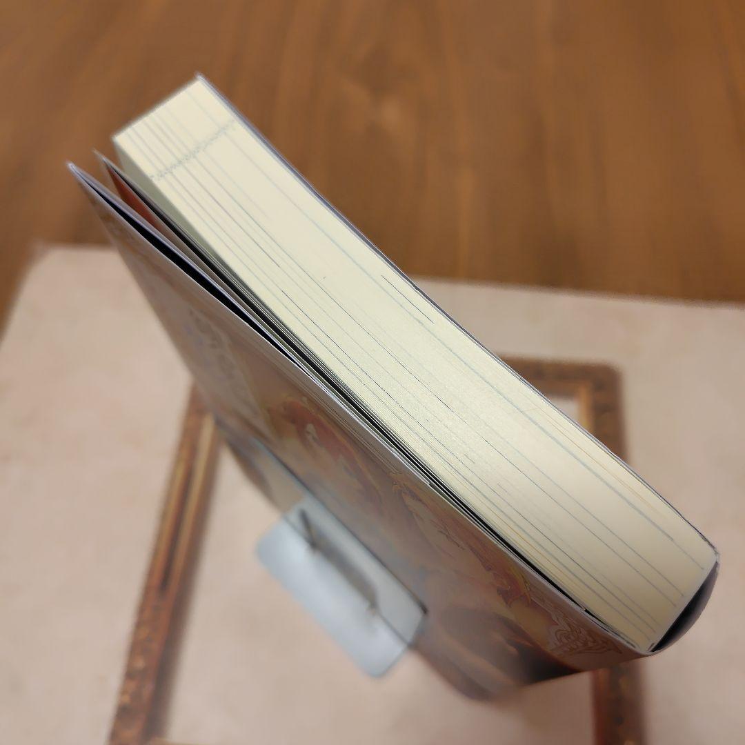 錬金術師カレンはもう妥協しません(2)