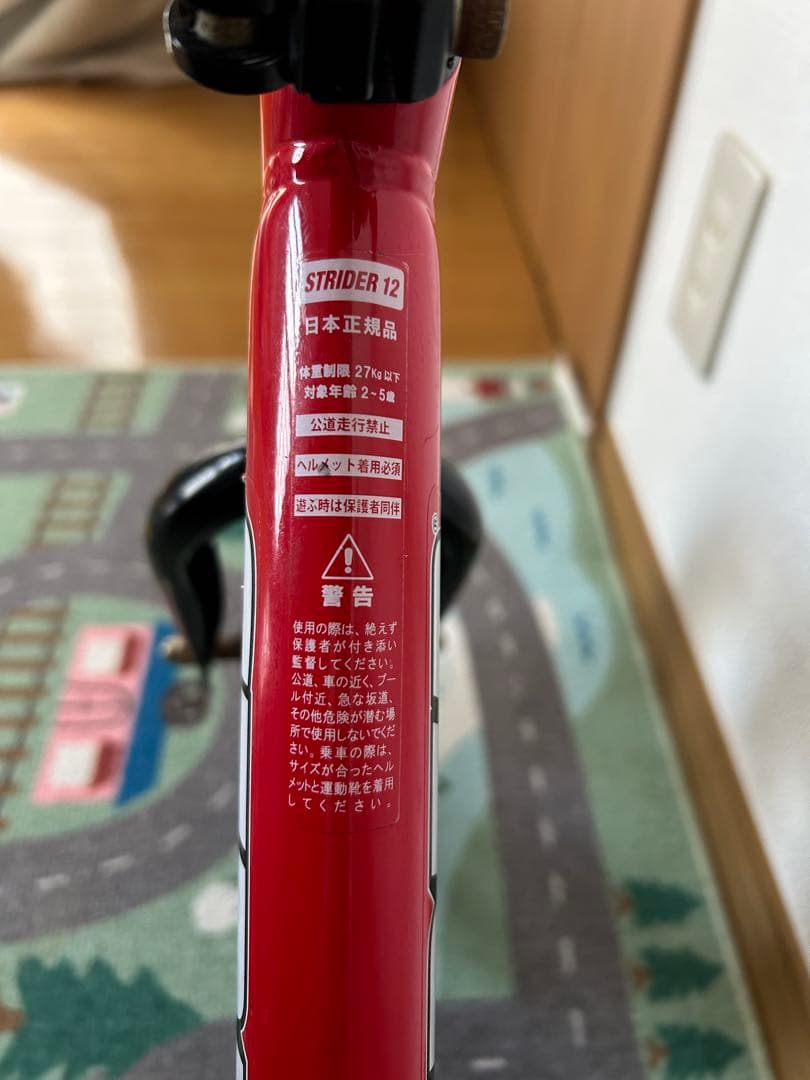 STRIDER 12 バランスバイク レッド