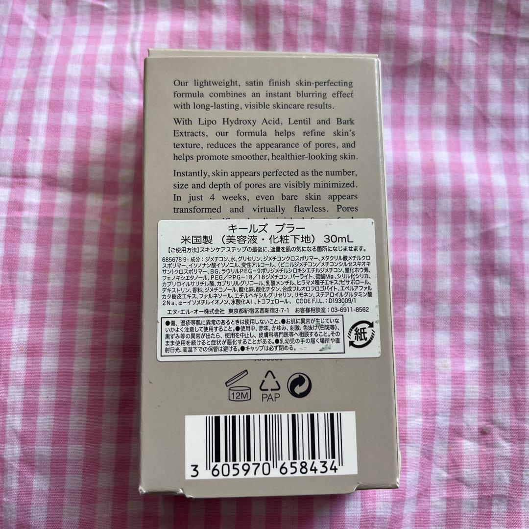 【新品・未使用】キールズ ブラー