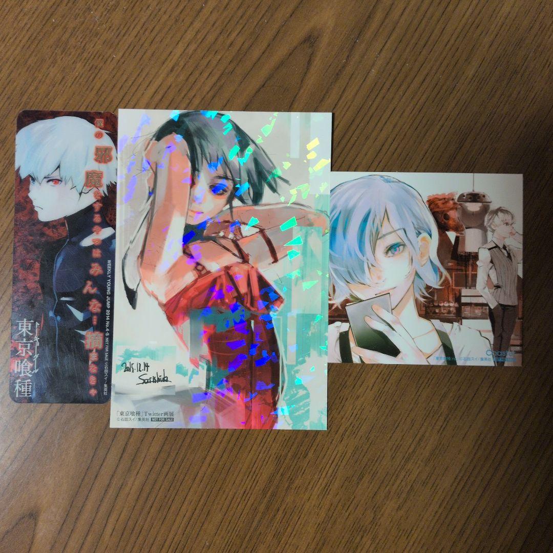 東京喰種☆全巻➕️東京喰種:re☆全巻➕️関連本４冊➕️イラスト集