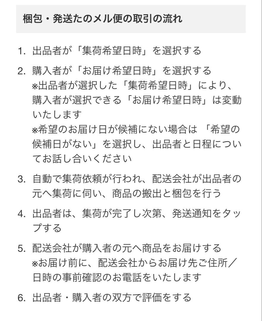 無垢オイル仕上げ 天然木デスク