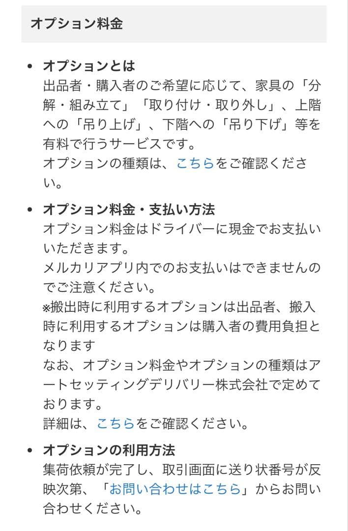 無垢オイル仕上げ 天然木デスク