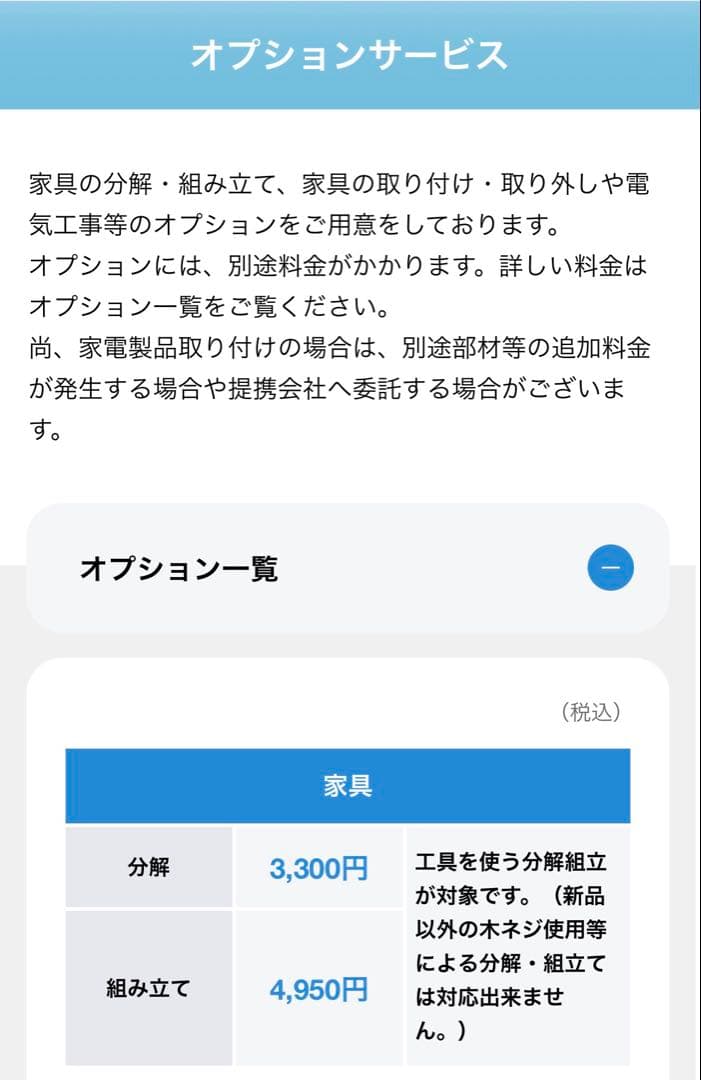 無垢オイル仕上げ 天然木デスク