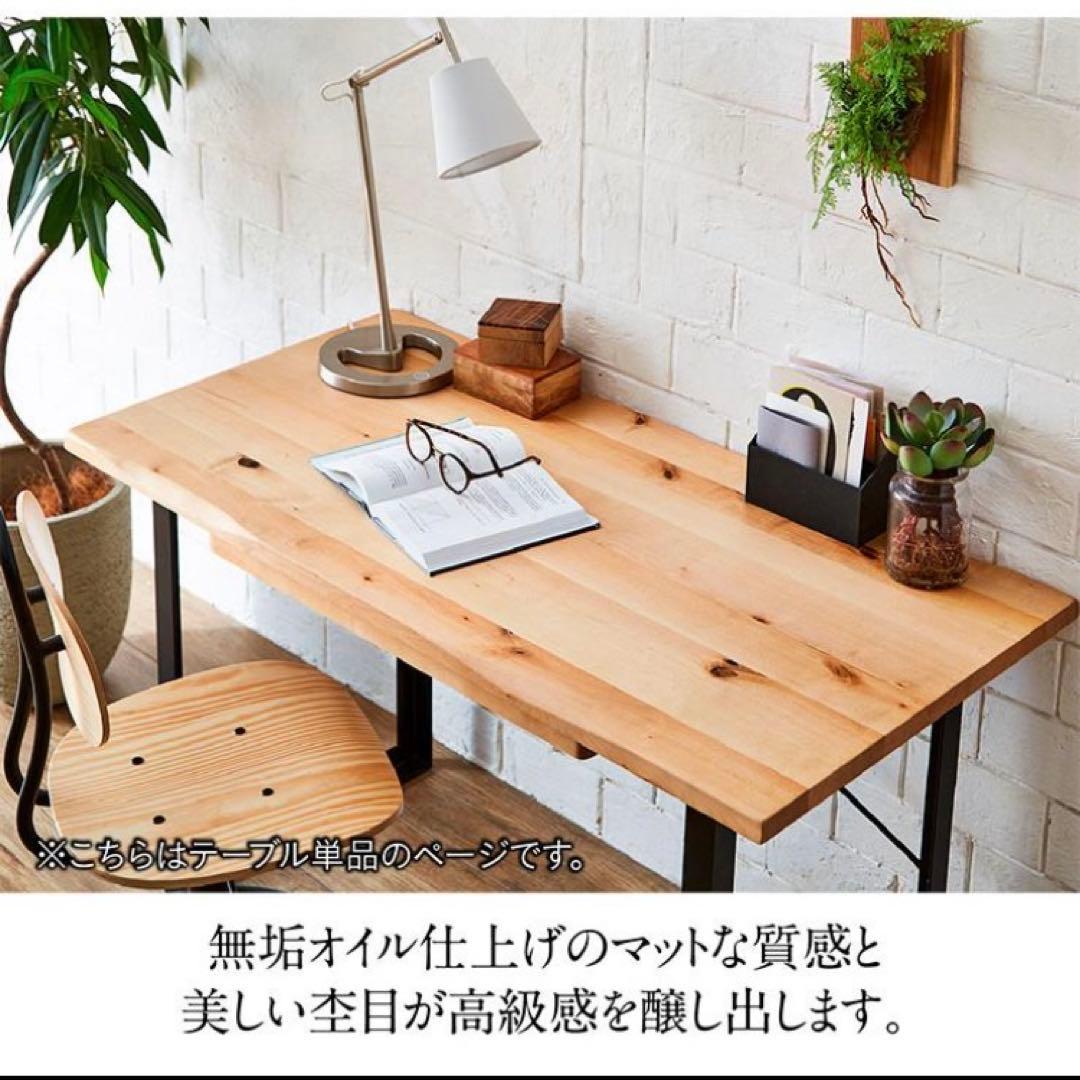 無垢オイル仕上げ 天然木デスク