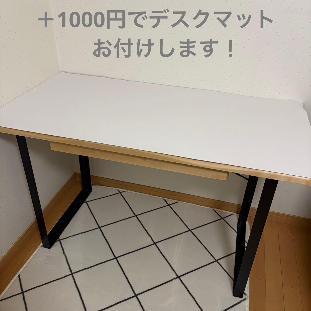 無垢オイル仕上げ 天然木デスク