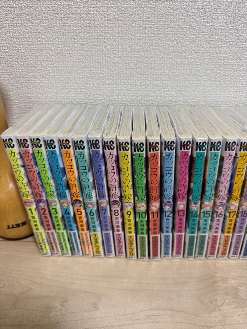 カッコウの許嫁　29巻セット　未開封